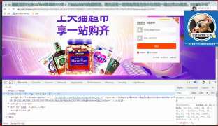 【Python爬蟲教程】爬取國內(nèi)大型電商平臺之某寶_第5節(jié) #硬聲創(chuàng)作季 