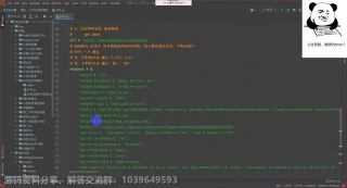 【Python爬蟲】超詳細的快手短視頻爬蟲教程，從安裝模塊開始，40分鐘內教會你_第2節 #硬聲創作季 