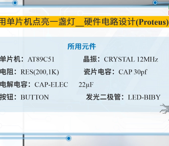 单片机,转换器,威廉希尔官方网站
