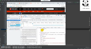 【Python爬虫】从最简单的调用接口采集网易云音乐数据，到升级版JS加密解析数据爬取_第4节 #硬声创作季 