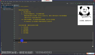 【Python爬蟲】拉鉤網(wǎng)職業(yè)招聘數(shù)據(jù)采集（發(fā)送請求、解析數(shù)據(jù)、保存數(shù)據(jù)）詳細過程講解_第1節(jié) #硬聲創(chuàng)作季 