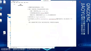 Python GUI界面設計教學：程序打包教程_第2節 #硬聲創作季 