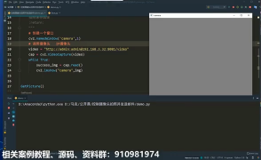 Python控制摄像头拍照，并把照片发送至自己邮箱_第2节 #硬声创作季 