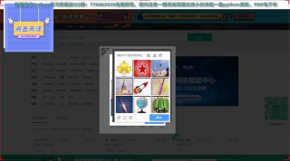 Python零基礎(chǔ)爬蟲教程：從零帶你突破點選驗證-反反爬必備知識之一_第4節(jié) #硬聲創(chuàng)作季 