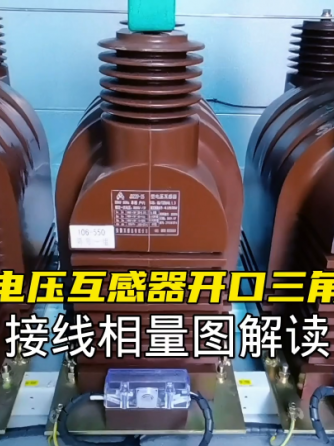 电网,电工,威廉希尔官方网站
