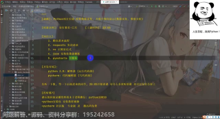 Python爬蟲+數(shù)據(jù)可視化：采集百度疫情數(shù)據(jù)，并可視化展示_第1節(jié) #硬聲創(chuàng)作季 
