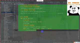  #硬聲創作季  #硬聲創作季 