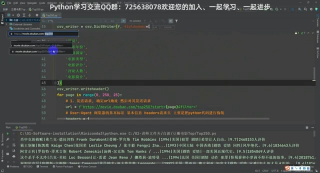 python爬蟲教程：豆瓣Top250_第3節 #硬聲創作季 