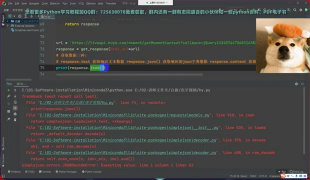 Python爬蟲教程：教你用Python采集虎牙直播上小姐姐們的視頻_第3節 #硬聲創作季 