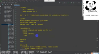 【Python爬虫】一步步教你如何爬取快手视频（播放量、粉丝数、点赞都可以爬，Python入门级案例）_第6节