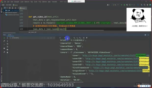 【Python爬蟲】太刺激了！本來只想爬個視頻的，誰知自己淪陷進去了（附源碼）_第4節 #硬聲創作季 
