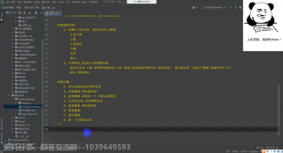 【Python爬蟲】一鍵采集旅游網站數據（請求數據、網站分析、數據解析知識點詳細講解）_第1節(jié) #硬聲創(chuàng)作季 
