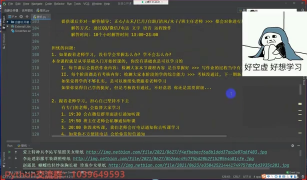 Python爬蟲教程：爬取彼岸4K高清壁紙_第7節 #硬聲創作季 