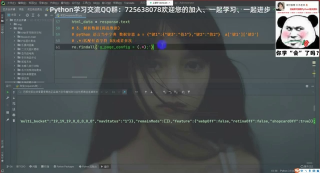 python爬蟲教程：爬取某寶商品數據_第4節 #硬聲創作季 