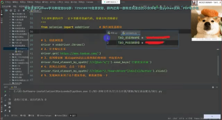 Python爬蟲教程：爬取淘寶網站_第3節 #硬聲創作季 