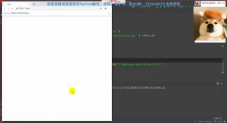 Python爬蟲教程：下載西瓜視頻_第4節 #硬聲創作季 