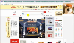 【Python爬蟲教程】爬取國內大型電商平臺-某東商品數據_第3節 #硬聲創作季 