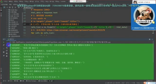 Python爬蟲零基礎學習案例：某耳FM音頻網站 一個簡單的爬蟲練習案例_第4節 #硬聲創作季 