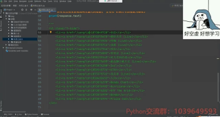 Python爬蟲入門案例教程：爬取某抑云歌曲_第3節 #硬聲創作季 