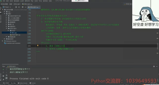 Python爬蟲入門案例教程：爬取某抑云歌曲_第6節 #硬聲創作季 