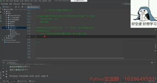 Python爬蟲入門案例教程：爬取某抑云歌曲_第8節 #硬聲創作季 