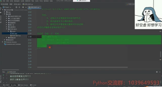 Python爬蟲入門案例教程：爬取某抑云歌曲_第9節