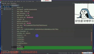 Python爬蟲入門教程：采集唯品會數(shù)據(jù)_第3節(jié) #硬聲創(chuàng)作季 
