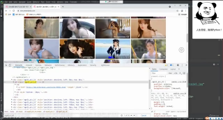 Python爬虫入门教学：爬取回车图库小姐姐图片_第4节 #硬声创作季 