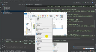 【小姐姐教你學Python】爬蟲入門的第一個練習案例_第3節