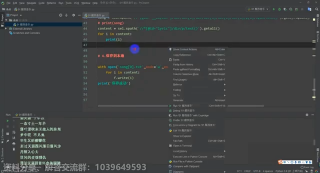 【小姐姐教你學Python】人美聲甜小姐姐教你爬取某音樂歌曲_第3節 #硬聲創作季 