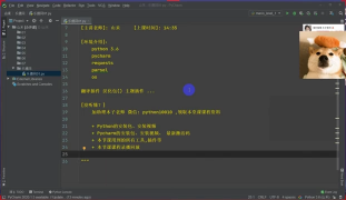 Python爬蟲小白案例教學：手把手帶你爬取某圖集網上小姐姐寫真圖片_第1節 #硬聲創作季 