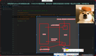 Python爬蟲小白案例教學(xué)：批量下載虎牙直播顏值區(qū)，播放最多小姐姐們的視頻內(nèi)容_第3節(jié) #硬聲創(chuàng)作季 