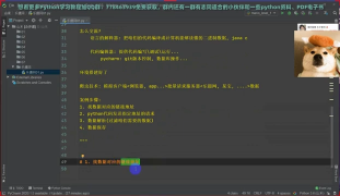 Python爬蟲小白案例教學：手把手帶你爬取某圖集網上小姐姐寫真圖片_第2節 #硬聲創作季 