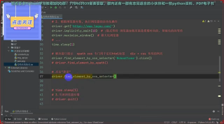  #硬聲創作季  #硬聲創作季 