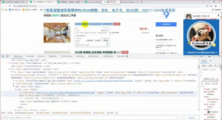 python爬虫：获取链家网站上二手房数据并保存到excel表格中_第3节 #硬声创作季 