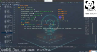  #硬聲創作季  #硬聲創作季 