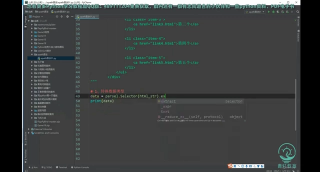 python爬蟲必備解析庫：xpath語法及用法講解_第4節 #硬聲創作季 