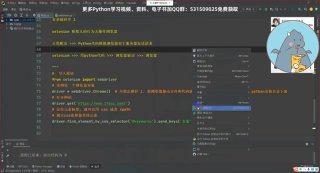 python爬蟲教程：爬取某批發網站上商品數據_第2節 #硬聲創作季 