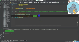 Python爬虫教程：爬取雪球股票（基金）数据，并实现保存到本地csv文件_第3节 #硬声创作季 