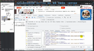 Python爬虫教程：喜欢漫画，用代码帮你_第2节 #硬声创作季 