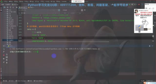 Python爬蟲進階知識點：有道JS解密（逆向）教程-反爬與反反爬之間的較量_第4節 #硬聲創作季 