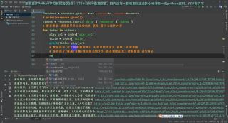 Python爬蟲小白練習案例：用Python爬取某看視頻網(wǎng)站上視頻數(shù)據(jù)_第2節(jié) #硬聲創(chuàng)作季 