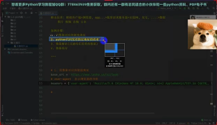 Python爬蟲小白案例教學：手把手帶你爬取某圖集網上小姐姐寫真圖片_第3節 #硬聲創作季 