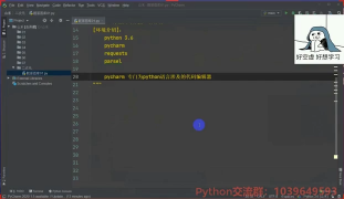 Python爬蟲小白練手案例講解：爬取靚麗圖庫全站美女圖片_第1節 #硬聲創作季 