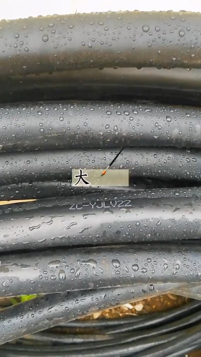 實(shí)物講解低壓電纜型號含義(ZC-YJLV22-4×70)新手必備 