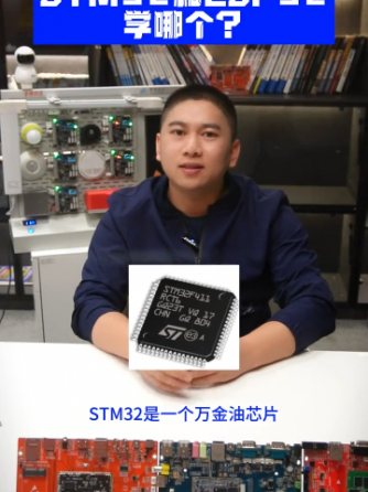 STM32,程序,plc,威廉希尔官方网站
