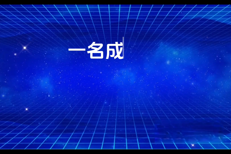 一名成熟的嵌入式Linux系统开发工程师需要具备哪些技能？ 