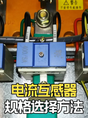嵌入式,物联网,电网,电路