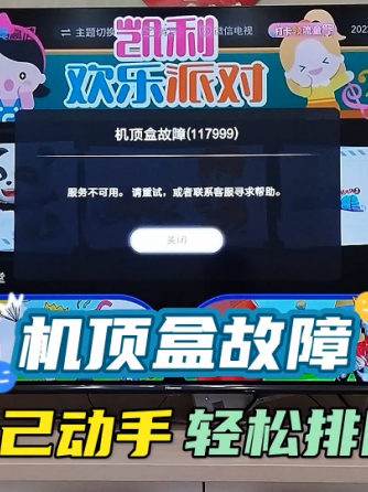 开关,电压,电源,接线