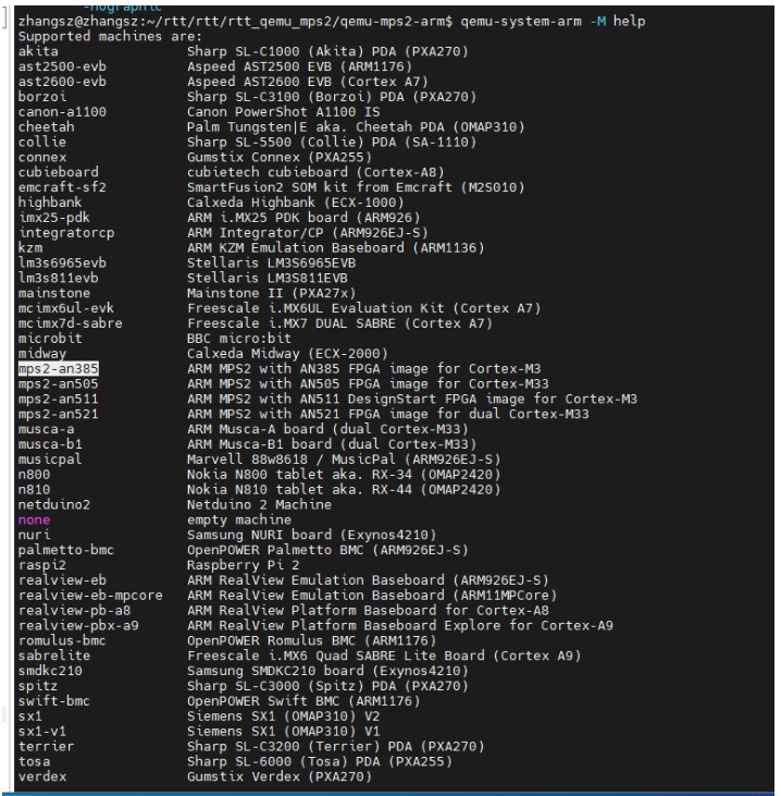 <b class='flag-5'>RT-Thread</b> qemu mps2-an385 bsp<b class='flag-5'>移植</b>制作 ：环境搭建篇